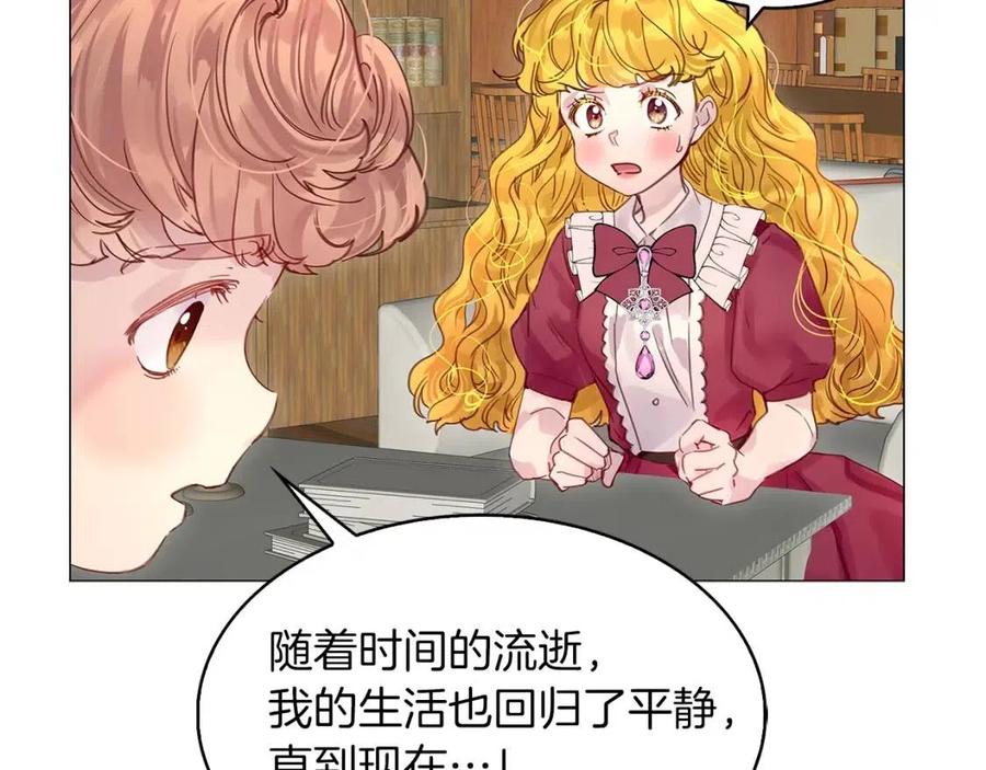 番外7 贾尼斯的老套路148