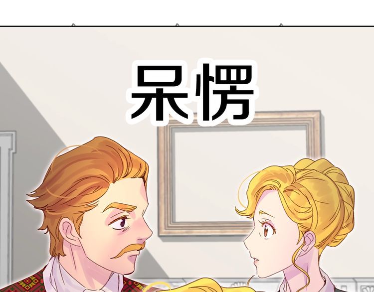 第128话 求婚了89