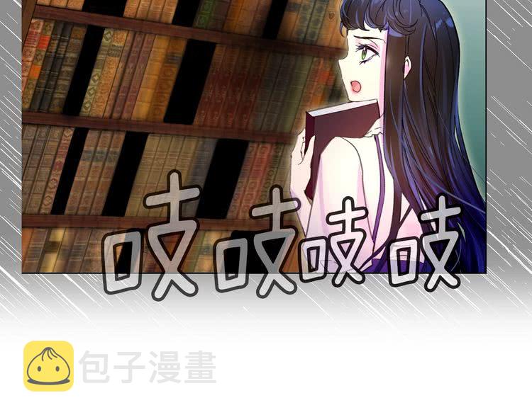 第85话 客人，您犯事了？！5