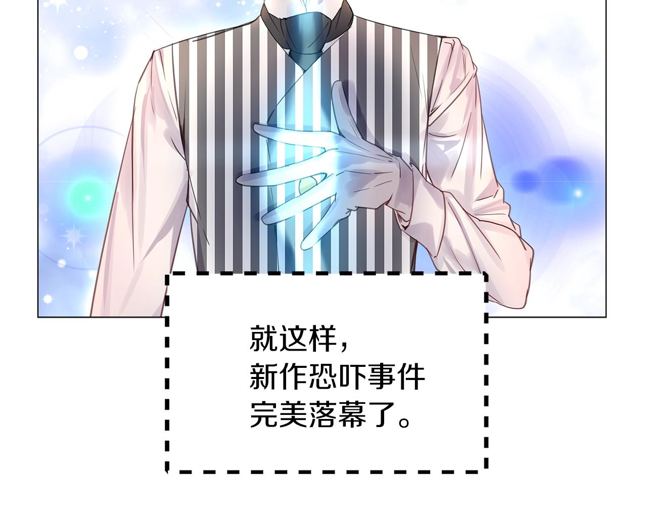 番外12 贾尼斯的老套路6117