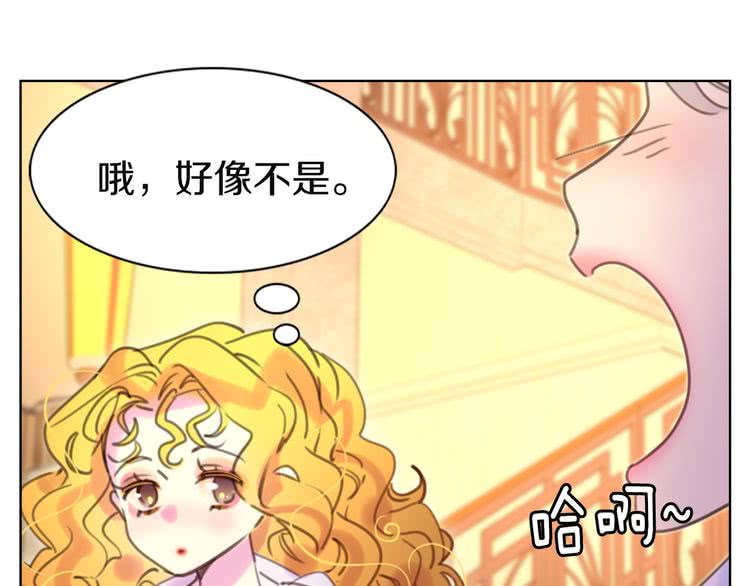第45话 剧情走向，变了？100