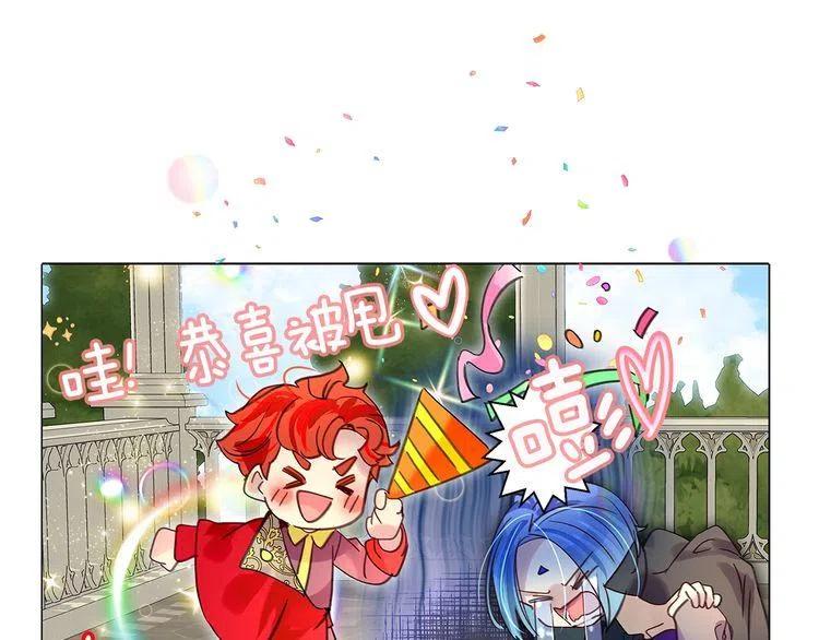 番外6 洛蒂日记229