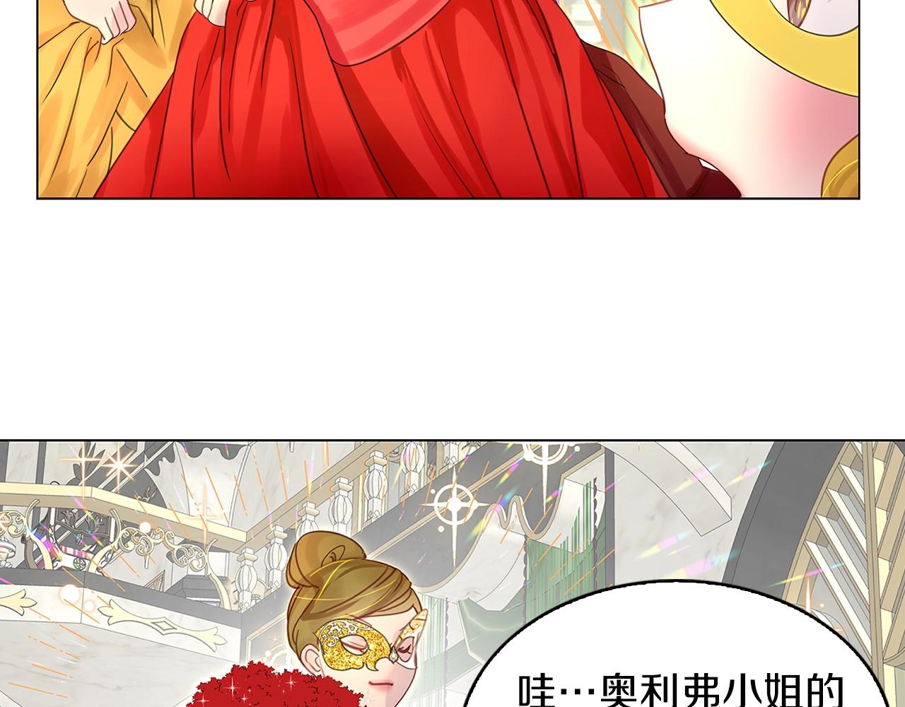 番外15 贾尼斯的老套路924