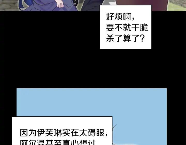 第119话 是爱情吗？13