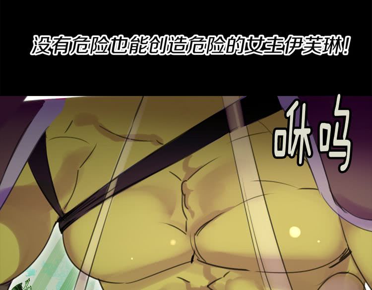 第19话 男主的战书？68
