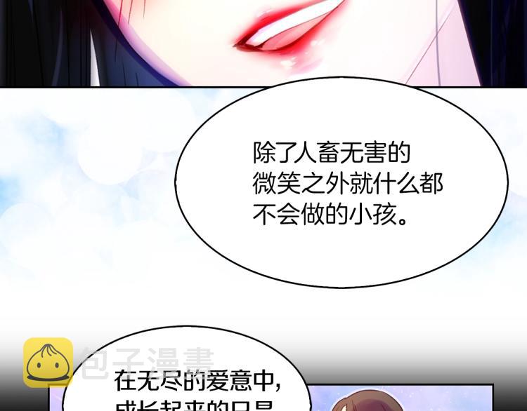 第134话 抢男人？92