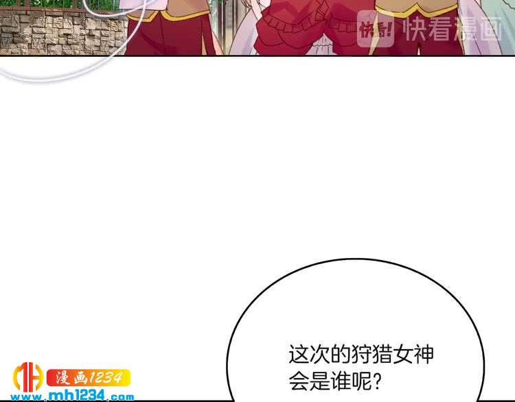 第108话 大变身91