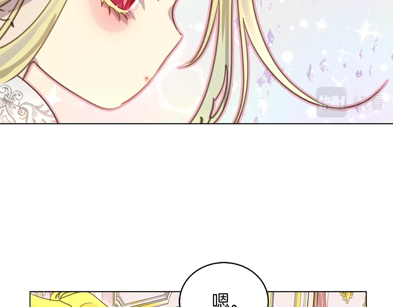 番外30 几年后的故事378