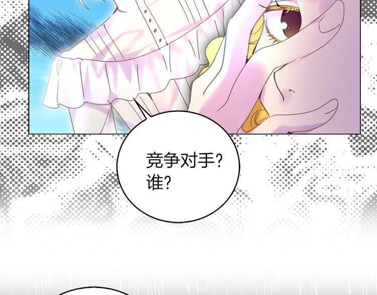 第81话 他为什么靠过来啊！！57
