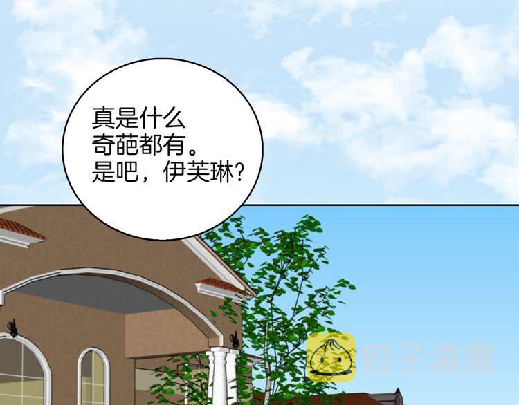 第76话 我会功夫的46