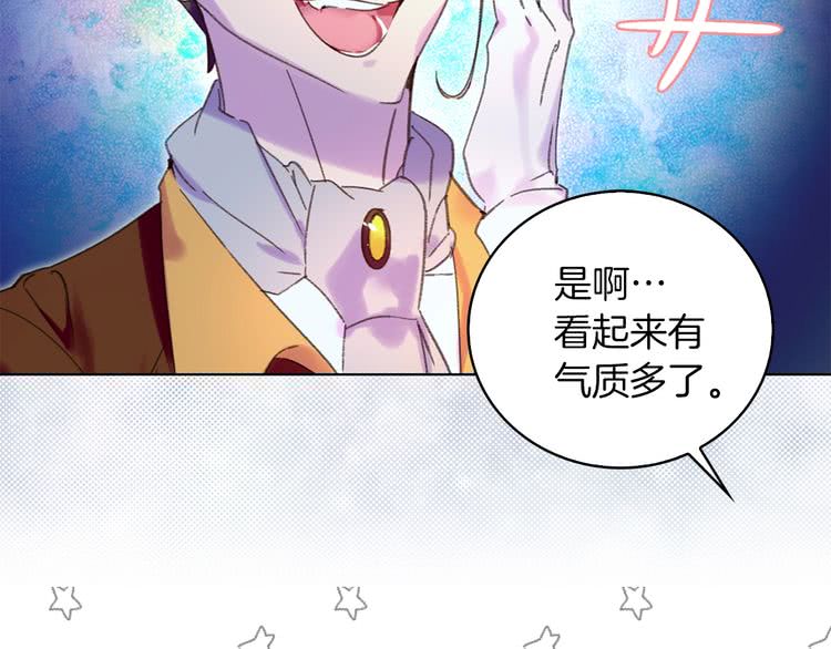 第67话 英雄也太好当了吧29