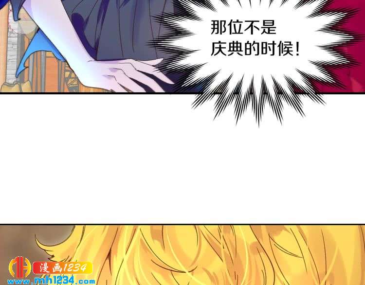 第105话 氪金玩家93