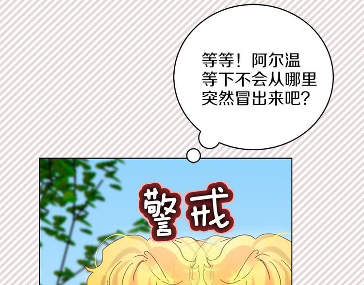 第76话 我会功夫的82