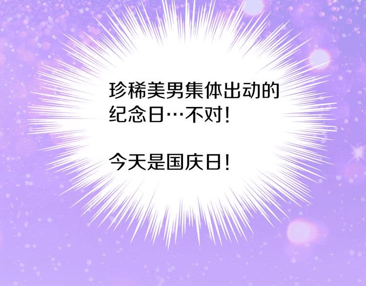 第18话 金钱才是永恒的真理！114