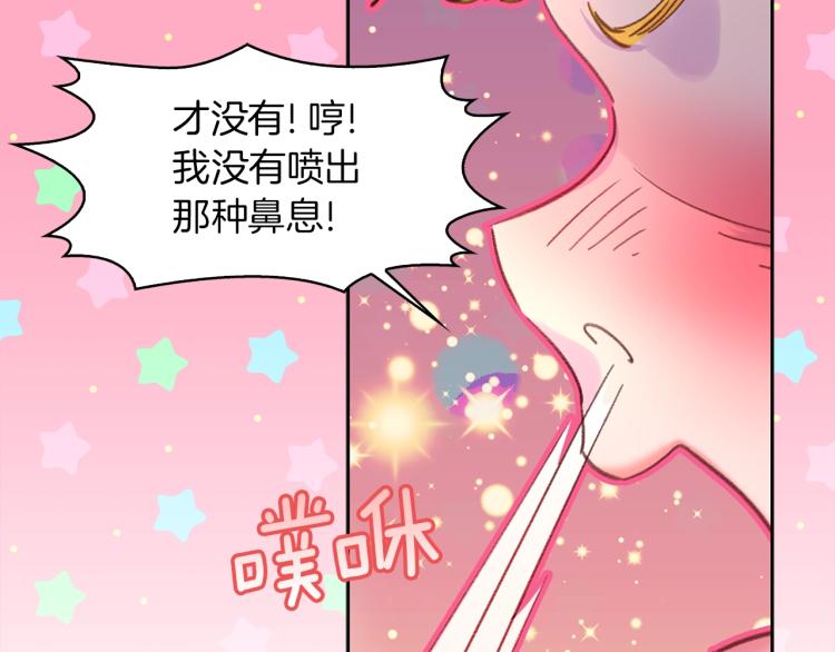 第135话 歪心思87