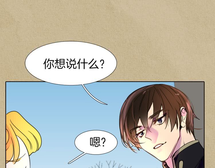 第28话 消失的死亡flag！34