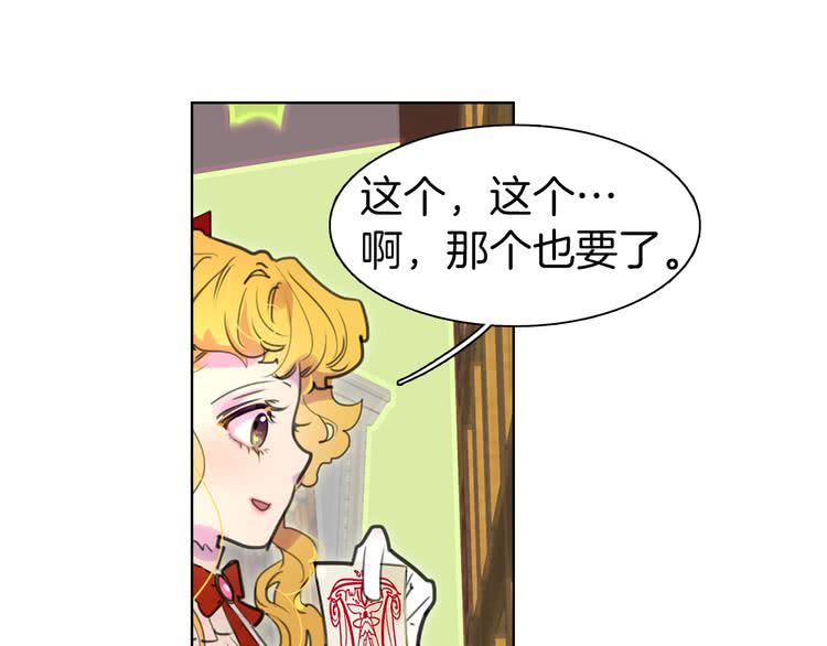 第21话 身为配角 命比纸薄82