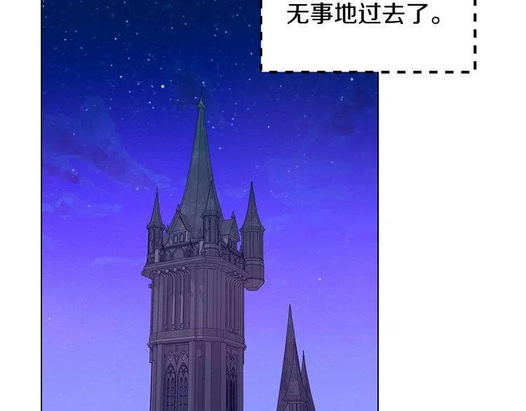 番外6 洛蒂日记2125