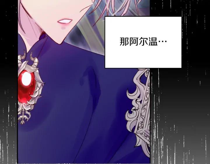 第119话 是爱情吗？77