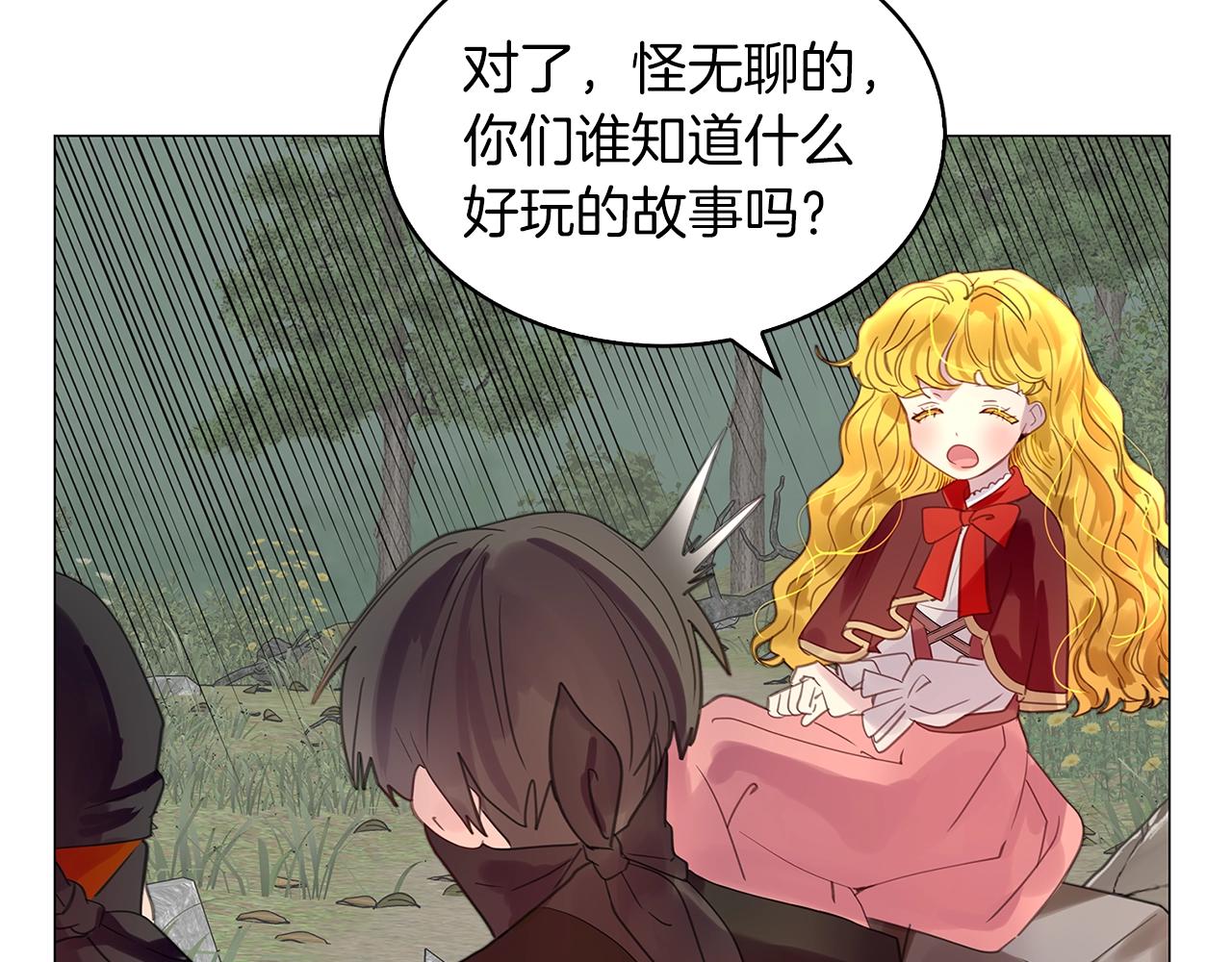 番外18 贾尼斯的老套路1279