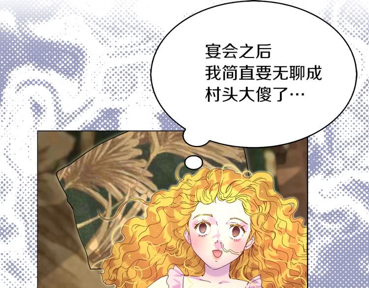 第83话 嘴炮技能发动4