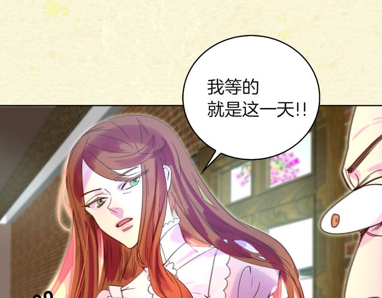 第54话 狗血的少年爱30