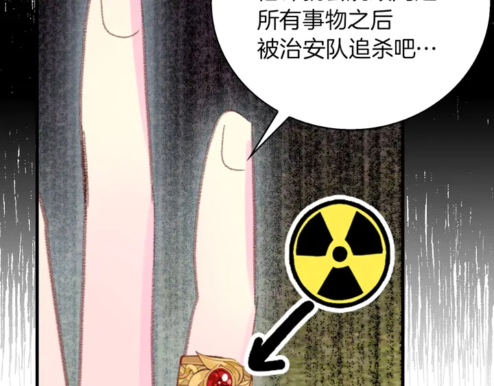 第126话 陨石雨16