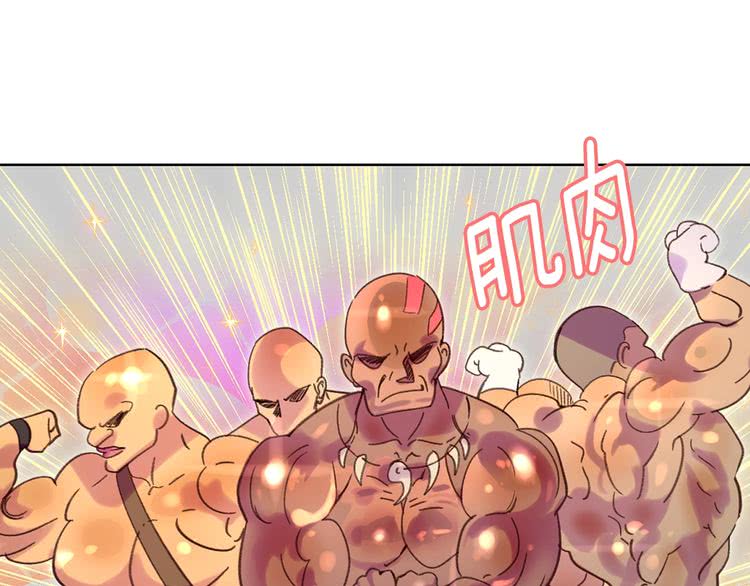 第99话 哪里逃！15