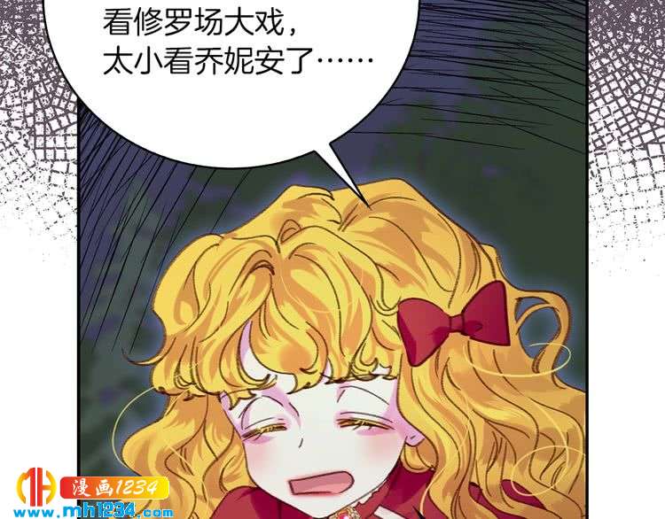 第109话 传送失败！89