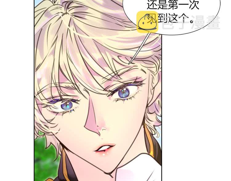 第36话 我是皇太子的真爱吗？86