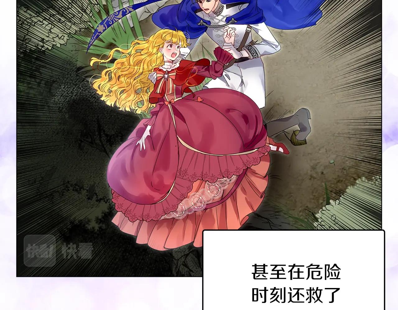 番外13 贾尼斯的老套路723