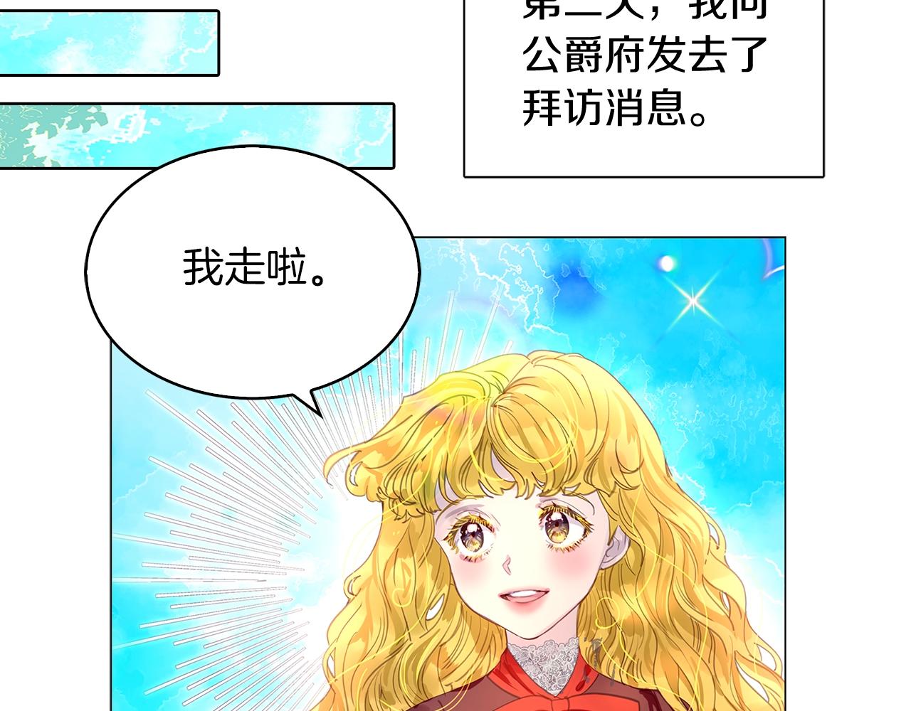 番外18 贾尼斯的老套路1219