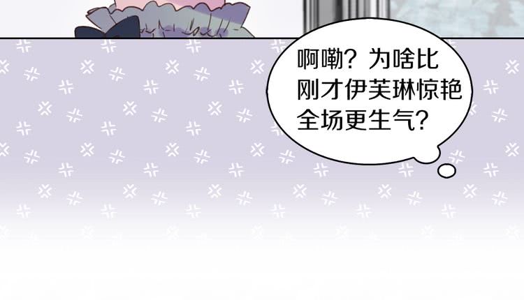 第74话 求你闭嘴13