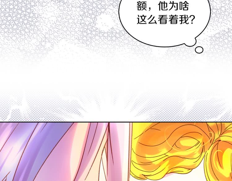 第81话 他为什么靠过来啊！！101