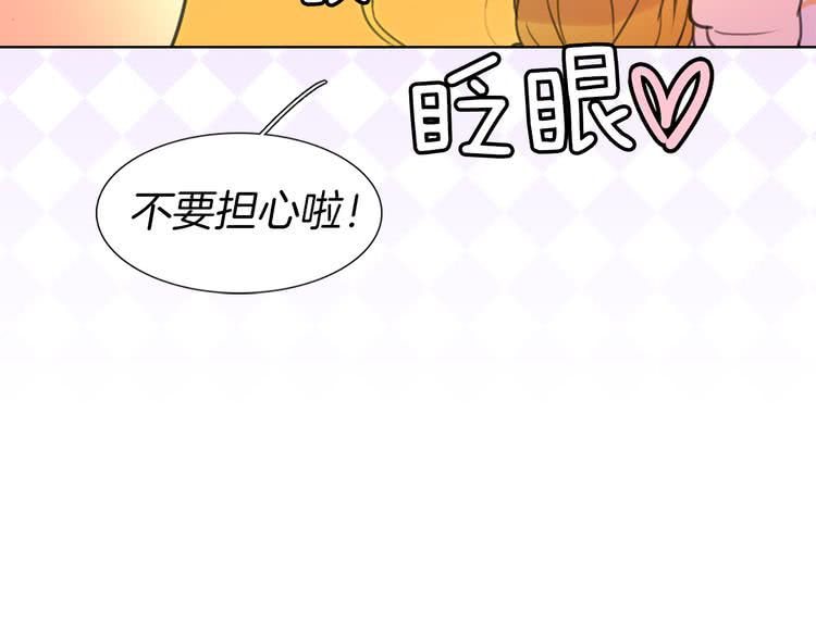第18话 金钱才是永恒的真理！83