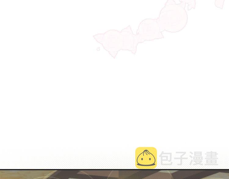 第77话 蛇蝎美人的谈判9