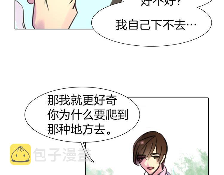 第8话 一见钟情纳入后宫23