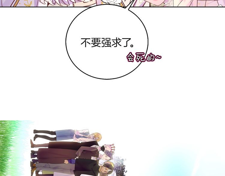 完结篇 环游世界118