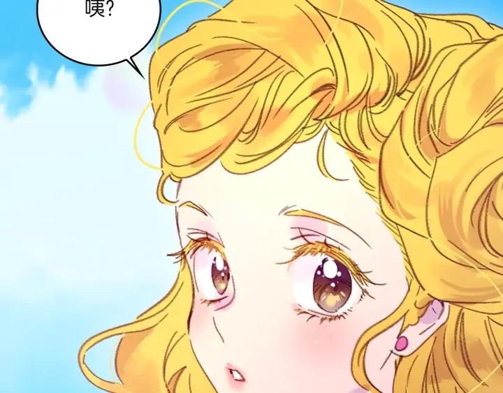 第119话 是爱情吗？32