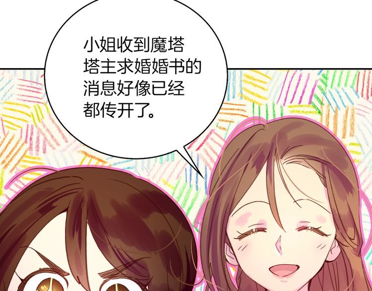 第130话 诱人的嘴唇76