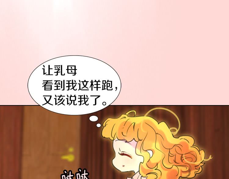 第26话 女配也要楚楚可怜52