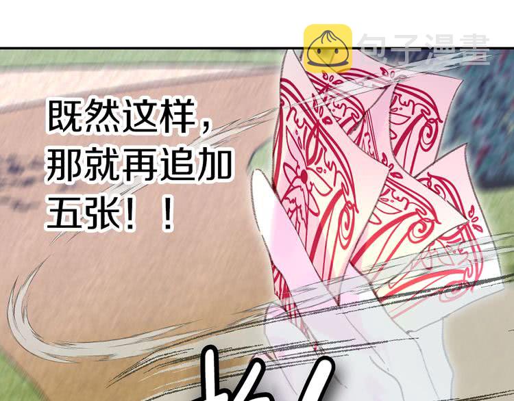 第100话 金钱的力量63
