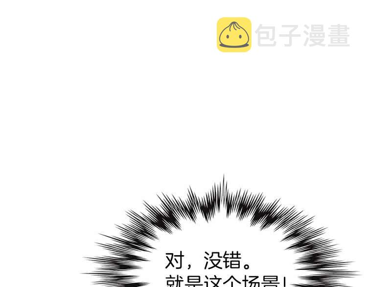 第5话 皇太子殿下的绝世之姿49