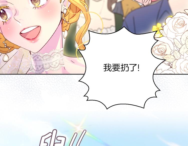 第138话 礼成59