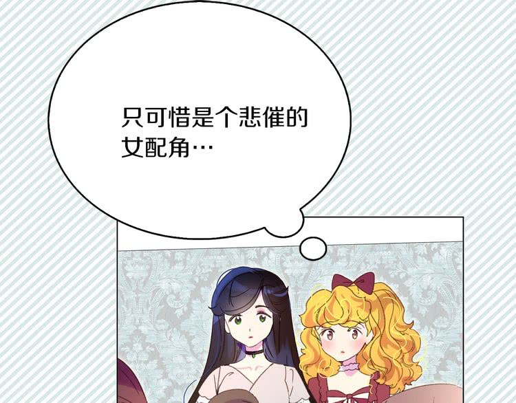 第72话 经典桥段仓皇落幕？！64