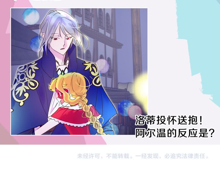 第59话 投怀送抱114