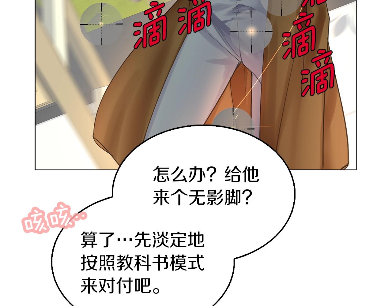 番外15 贾尼斯的老套路994