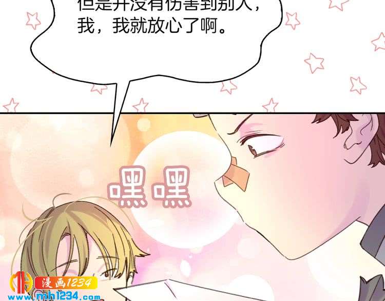 第111话 把一切告诉我！63