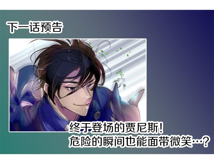 第19话 男主的战书？96