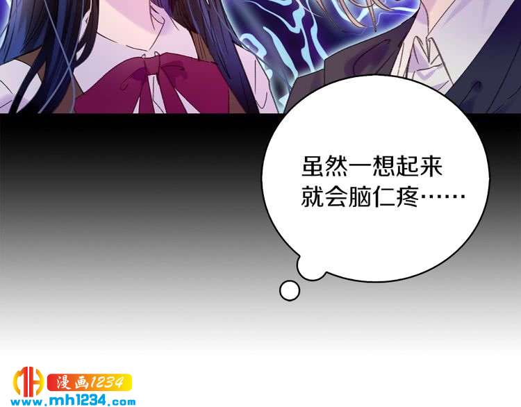 第104话 杀掉女主？49